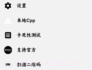 飓云盘v1.10截图