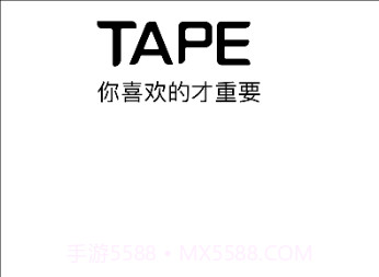 Tape小纸条v1.0.0.6截图