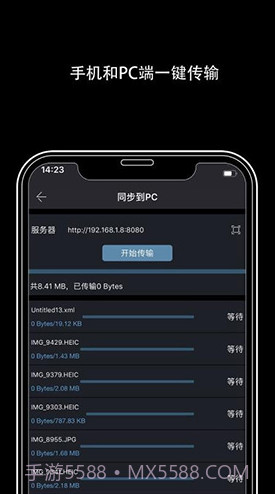 VisEdit(雷特VisEditPro视音频剪辑)V1.1.2 安卓手机版V1.1.3截图