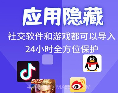 应用隐藏计算器v1.0.14截图