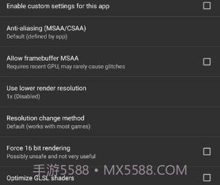 gltoolsv1.5截图