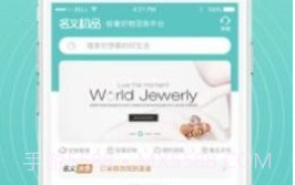 初品商城v1.0.7截图