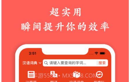 文具盒v1.9截图