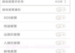 爱车管理v21012504鐎瑰宕渧1.4截图