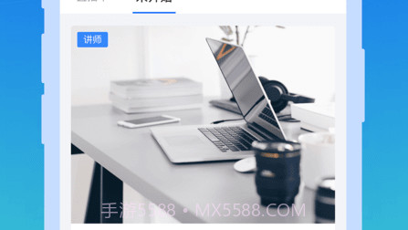 幕印v1.0.12截图