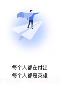 竹鹰v5.5.12截图