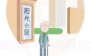 呆猫三分钟定位神器V1.1.6截图