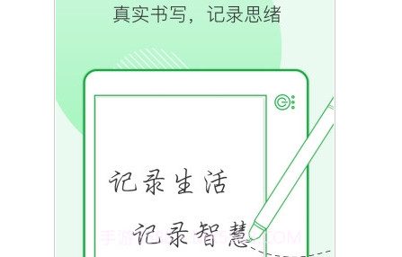 有优笔记v20210610.2.2.11截图