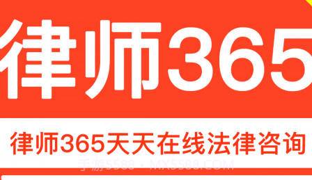 律师365v4.1.12截图