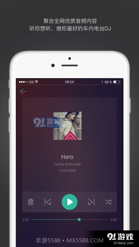 乐小车3.5.18截图