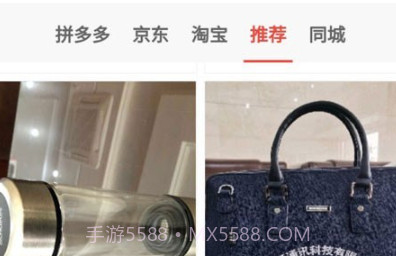 人民乐享v1.13截图