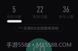 高校体育v2.9.8截图