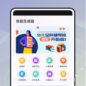盗梦师v1.0.13截图