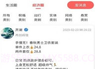 福信圈V2鐎瑰宕渧1.5截图