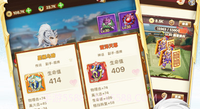 三国神劫v1.0.11截图