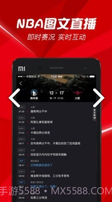 BesTV(bestv百视通)V3.8.4 安卓手机版V3.8.8截图