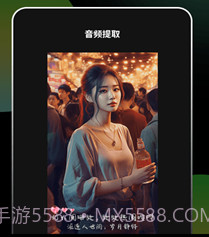 多多视频剪辑v1.0.10截图