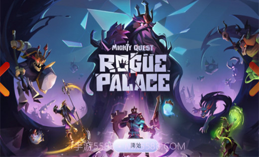 王国征程v1.0.11截图