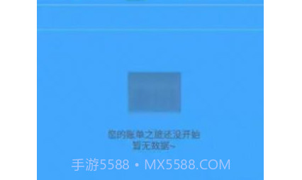 日常记录v1.10截图