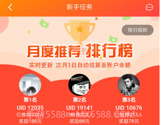 然猫网v1.10截图