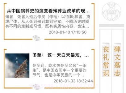死了么v1.2.7截图