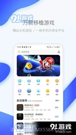爱吾模拟器免登录版2.4.0.10截图