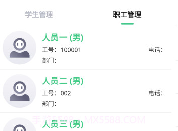 物联安防V1.2.9截图