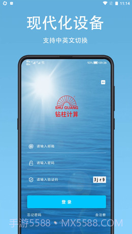 钻柱计算1.1.13截图
