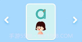 拼音拼读v3.0.10截图