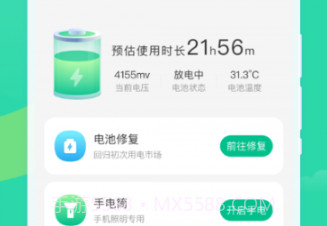 放心清理大师v1.0.6截图