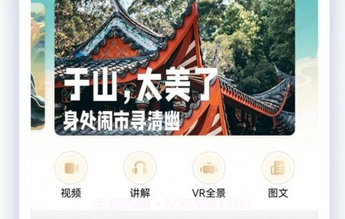 乐福游v1.0.11截图