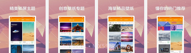 多多每日壁纸(手机个性壁纸)V2.0.7 简体中文版V2.0.4截图