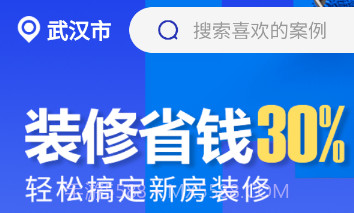 住小家v1.1.11截图