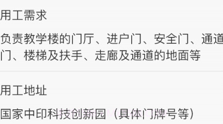 零时帮v1.13截图