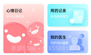 海思灵曦v1.3.8截图