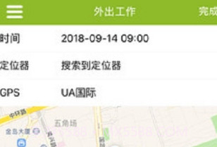 钟哥哥移动考勤员工版ClockgogoV2.4.7截图
