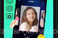 摩卡V1.0.6截图