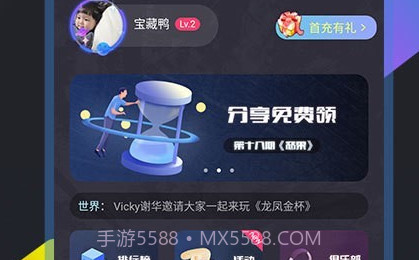 百变大侦探v6.0.7截图
