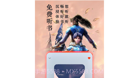 腐趣阁v1.11截图