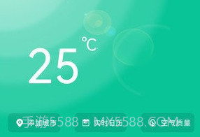 2023准天气预报v2.1.11截图