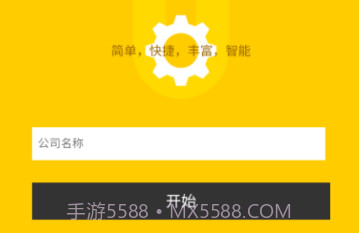 u钙网免费logo设计生成器V1.10截图
