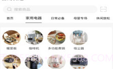 吉购优选v1.0.10截图