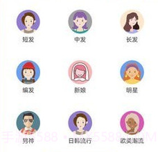 ai换发型v23.3.13截图