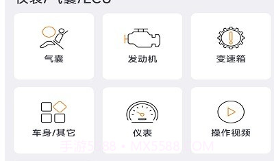 obdstarv1.1.7截图