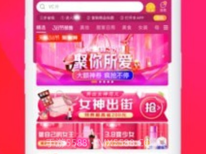 首团v3.7.9截图