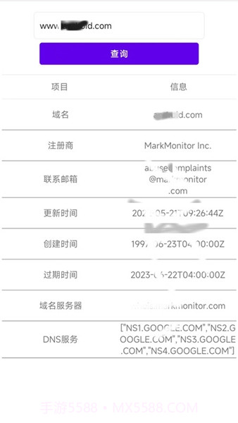 万能wlan无线上网手机版1.1.6截图