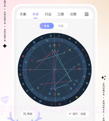 准呀塔罗v1.0.7截图