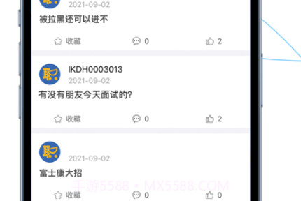 E路职达v1.0.13截图