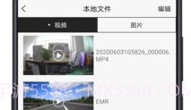 HBSDVRV1.0.8截图
