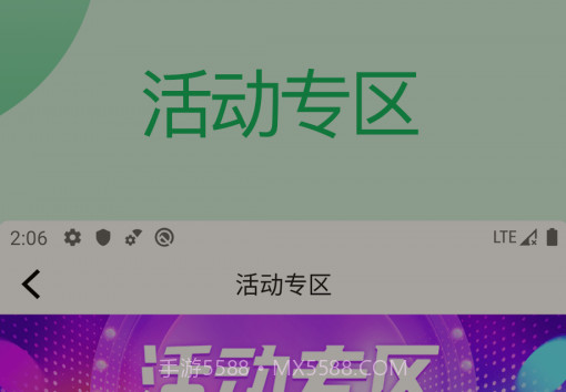 采药通v1.0.14截图